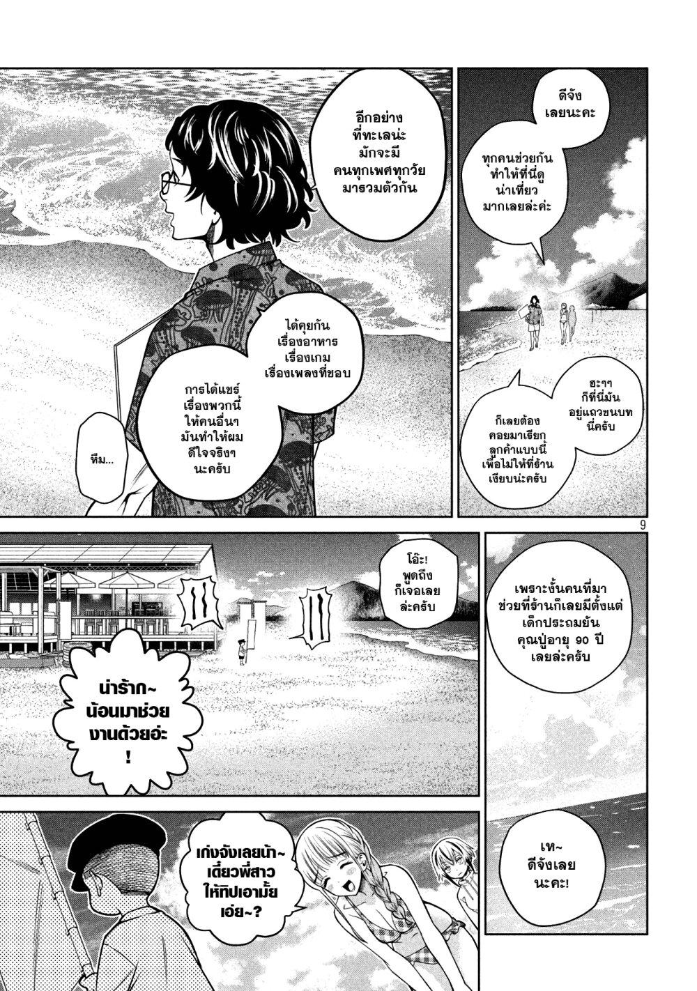 Manga-lc-com อ่านมังงะ อ่านการ์ตูน ออนไลน์ ฟรี Scary Campus College University ตอนที่ 1 2 3 4 5 6 7 8 9 10 11 12 13 14 ฟรี ไม่มีโฆษณา Manga-lc - อ่าน มังงะ อ่าน การ์ตูน ออนไลน์ อ่านมังงะ ฟรี