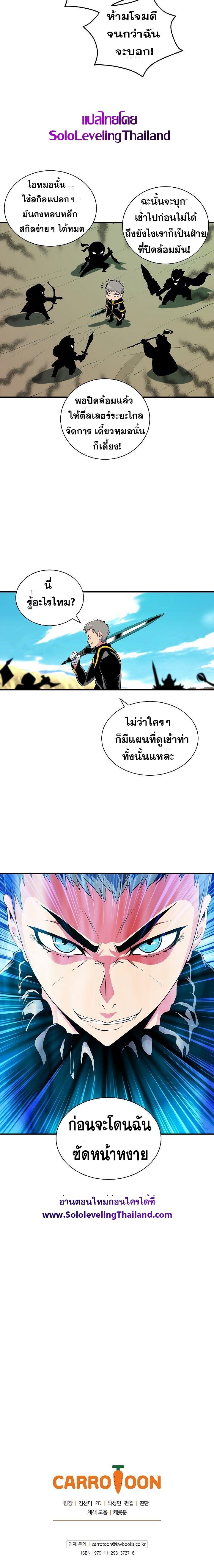 Manga-lc-com อ่านมังงะ อ่านการ์ตูน ออนไลน์ ฟรี I’m Destined For Greatness! ตอนที่ 1 2 3 4 5 6 7 8 9 10 11 12 13 14 ฟรี ไม่มีโฆษณา Manga-lc - อ่าน มังงะ อ่าน การ์ตูน ออนไลน์ อ่านมังงะ ฟรี