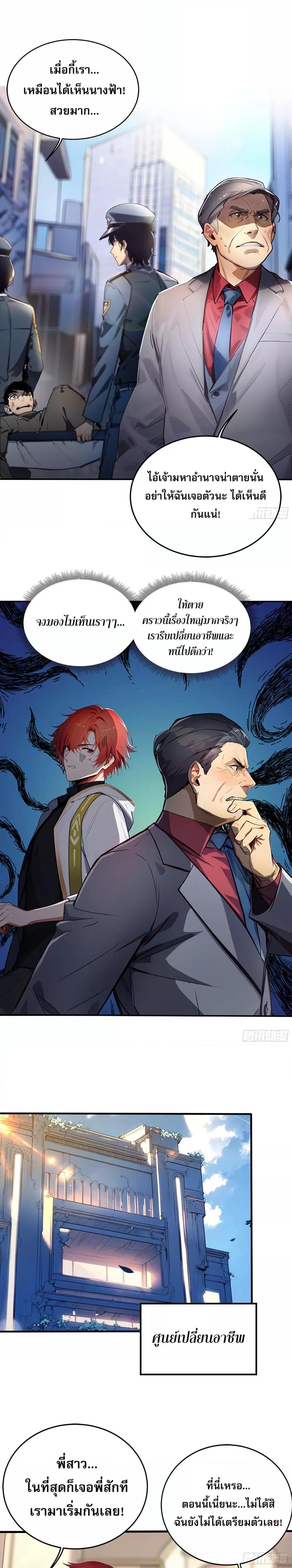 Manga-lc-com อ่านมังงะ อ่านการ์ตูน ออนไลน์ ฟรี เปลี่ยนอาชีพแล้ ตอนที่ 1 2 3 4 5 6 7 8 9 10 11 12 13 14 ฟรี ไม่มีโฆษณา Manga-lc - อ่าน มังงะ อ่าน การ์ตูน ออนไลน์ อ่านมังงะ ฟรี