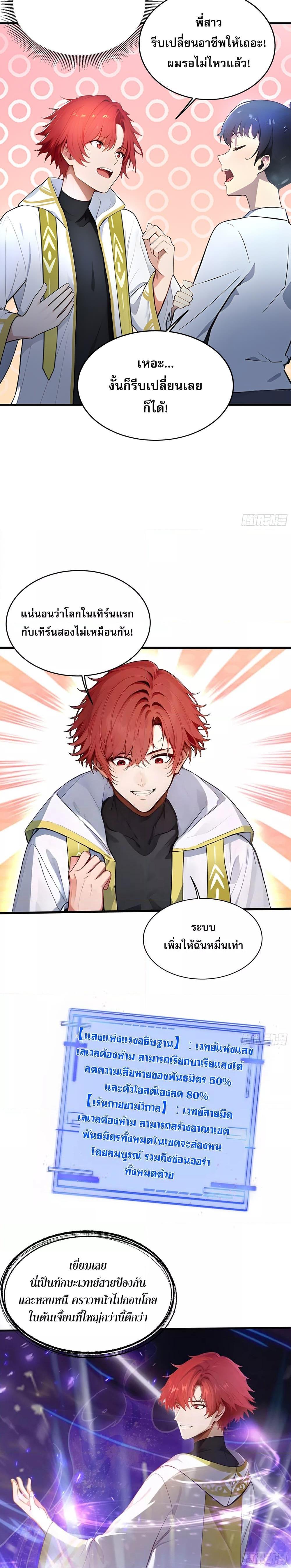 Manga-lc-com อ่านมังงะ อ่านการ์ตูน ออนไลน์ ฟรี เปลี่ยนอาชีพแล้ ตอนที่ 1 2 3 4 5 6 7 8 9 10 11 12 13 14 ฟรี ไม่มีโฆษณา Manga-lc - อ่าน มังงะ อ่าน การ์ตูน ออนไลน์ อ่านมังงะ ฟรี