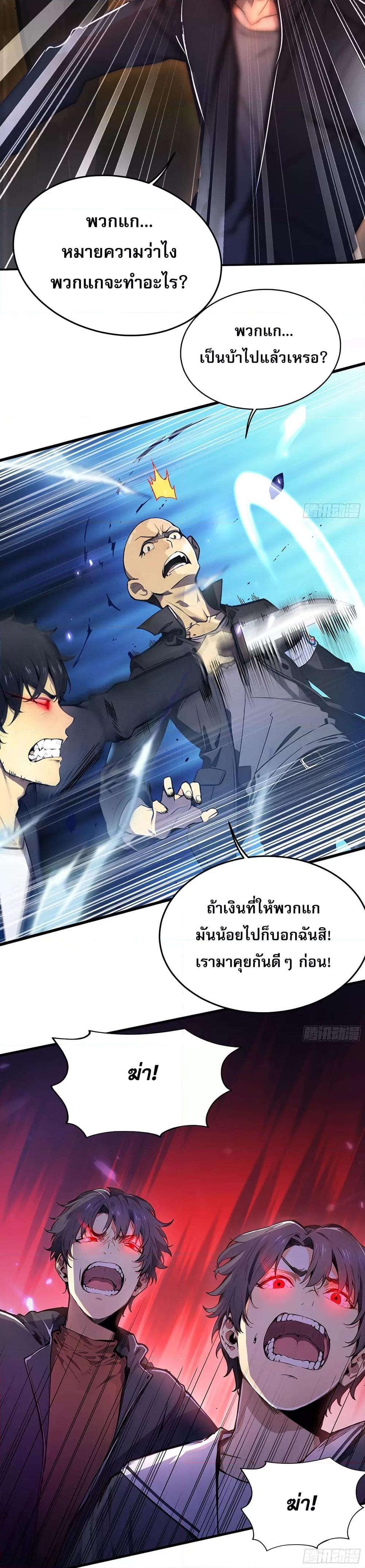 Manga-lc-com อ่านมังงะ อ่านการ์ตูน ออนไลน์ ฟรี เปลี่ยนอาชีพแล้ ตอนที่ 1 2 3 4 5 6 7 8 9 10 11 12 13 14 ฟรี ไม่มีโฆษณา Manga-lc - อ่าน มังงะ อ่าน การ์ตูน ออนไลน์ อ่านมังงะ ฟรี