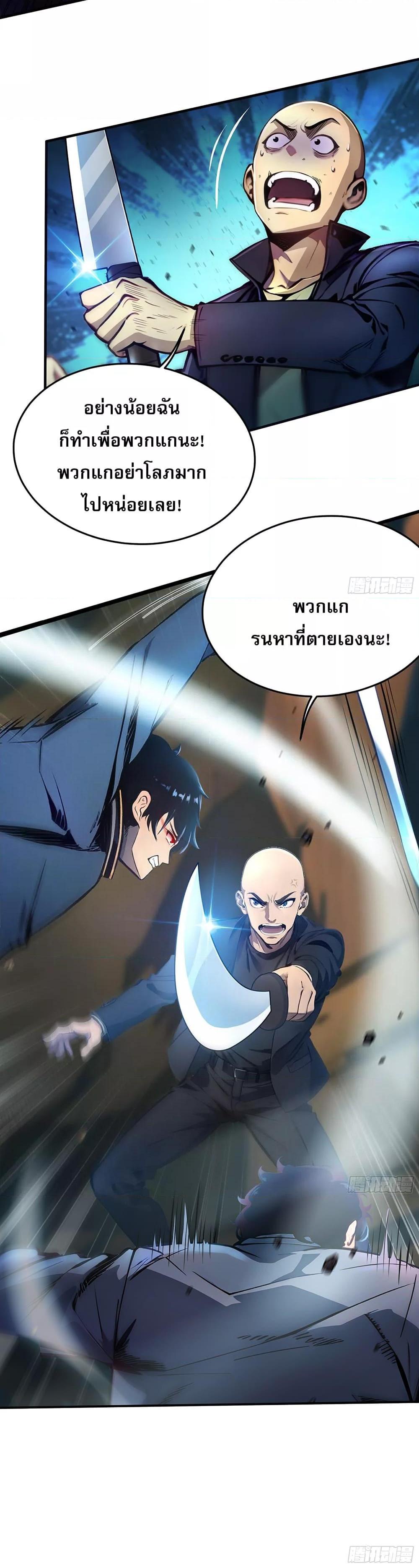 Manga-lc-com อ่านมังงะ อ่านการ์ตูน ออนไลน์ ฟรี เปลี่ยนอาชีพแล้ ตอนที่ 1 2 3 4 5 6 7 8 9 10 11 12 13 14 ฟรี ไม่มีโฆษณา Manga-lc - อ่าน มังงะ อ่าน การ์ตูน ออนไลน์ อ่านมังงะ ฟรี