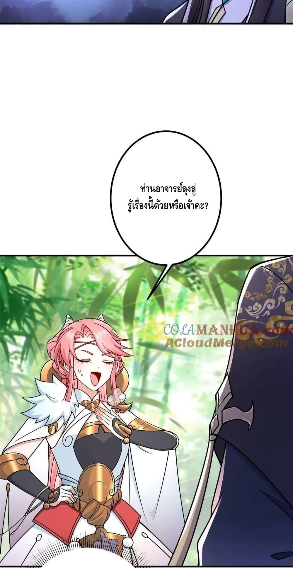 Manga-lc-com อ่านมังงะ อ่านการ์ตูน ออนไลน์ ฟรี KeepALowProf ตอนที่ 1 2 3 4 5 6 7 8 9 10 11 12 13 14 ฟรี ไม่มีโฆษณา Manga-lc - อ่าน มังงะ อ่าน การ์ตูน ออนไลน์ อ่านมังงะ ฟรี