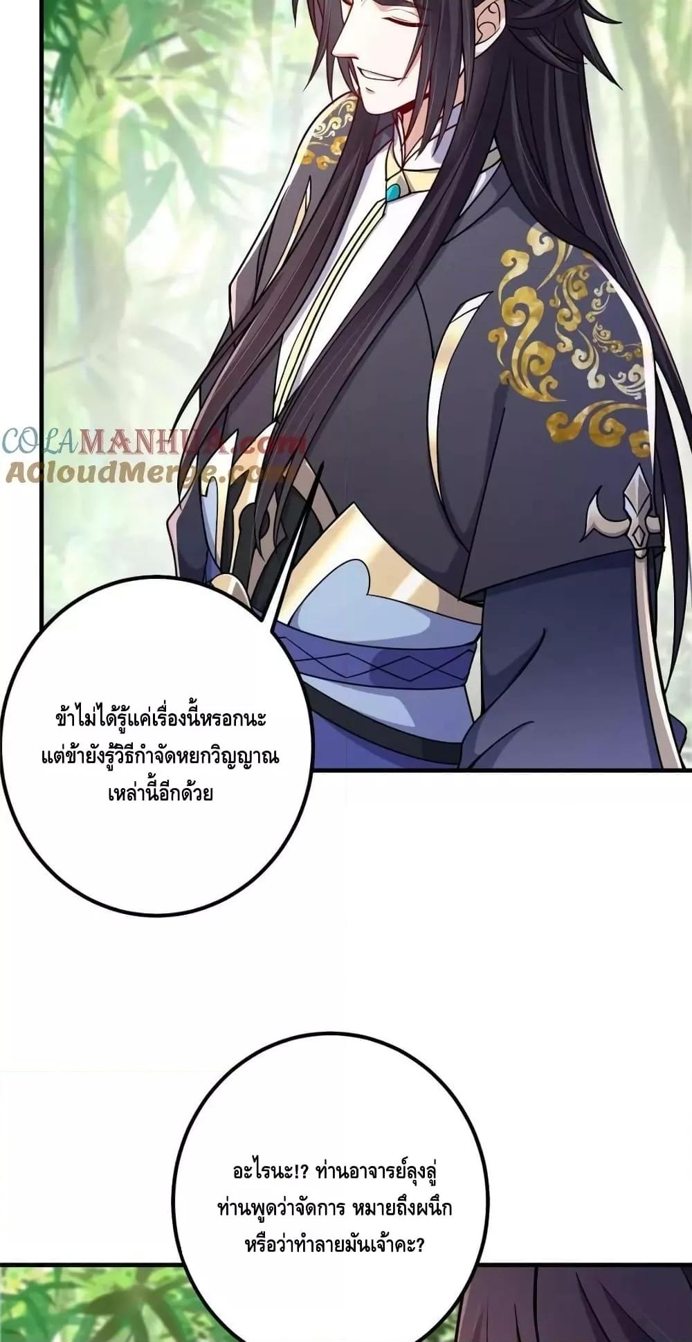 Manga-lc-com อ่านมังงะ อ่านการ์ตูน ออนไลน์ ฟรี KeepALowProf ตอนที่ 1 2 3 4 5 6 7 8 9 10 11 12 13 14 ฟรี ไม่มีโฆษณา Manga-lc - อ่าน มังงะ อ่าน การ์ตูน ออนไลน์ อ่านมังงะ ฟรี