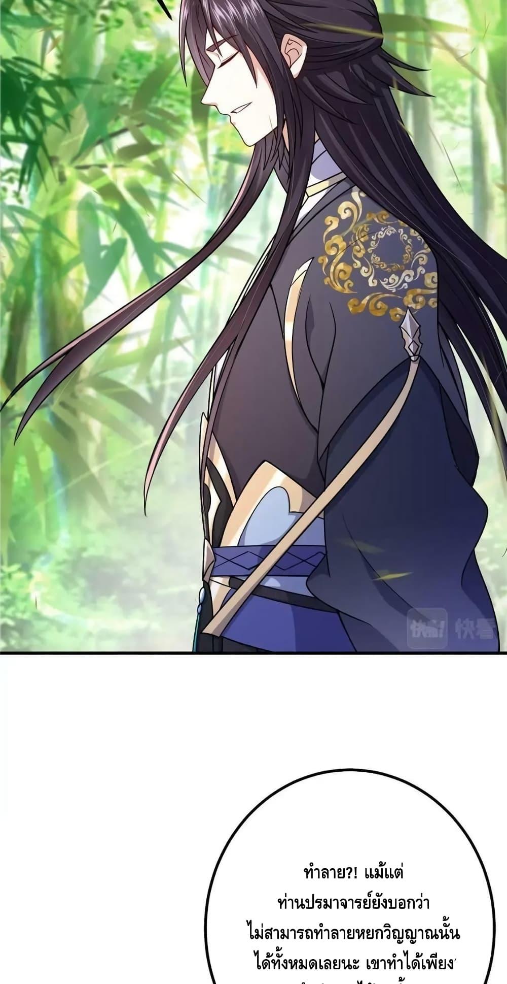 Manga-lc-com อ่านมังงะ อ่านการ์ตูน ออนไลน์ ฟรี KeepALowProf ตอนที่ 1 2 3 4 5 6 7 8 9 10 11 12 13 14 ฟรี ไม่มีโฆษณา Manga-lc - อ่าน มังงะ อ่าน การ์ตูน ออนไลน์ อ่านมังงะ ฟรี