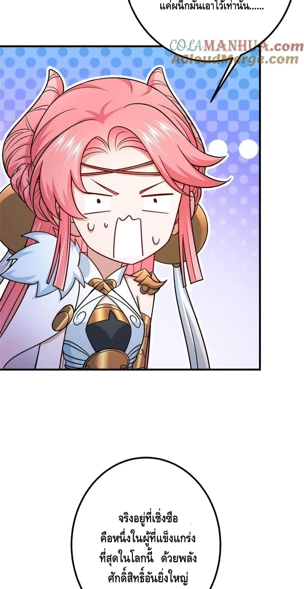 Manga-lc-com อ่านมังงะ อ่านการ์ตูน ออนไลน์ ฟรี KeepALowProf ตอนที่ 1 2 3 4 5 6 7 8 9 10 11 12 13 14 ฟรี ไม่มีโฆษณา Manga-lc - อ่าน มังงะ อ่าน การ์ตูน ออนไลน์ อ่านมังงะ ฟรี