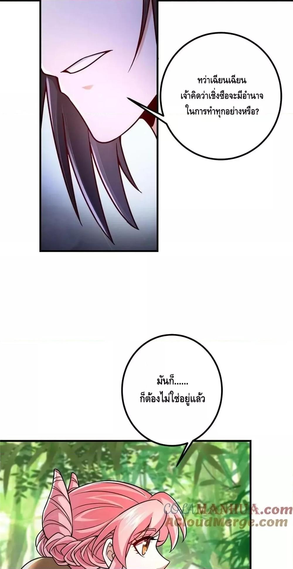 Manga-lc-com อ่านมังงะ อ่านการ์ตูน ออนไลน์ ฟรี KeepALowProf ตอนที่ 1 2 3 4 5 6 7 8 9 10 11 12 13 14 ฟรี ไม่มีโฆษณา Manga-lc - อ่าน มังงะ อ่าน การ์ตูน ออนไลน์ อ่านมังงะ ฟรี