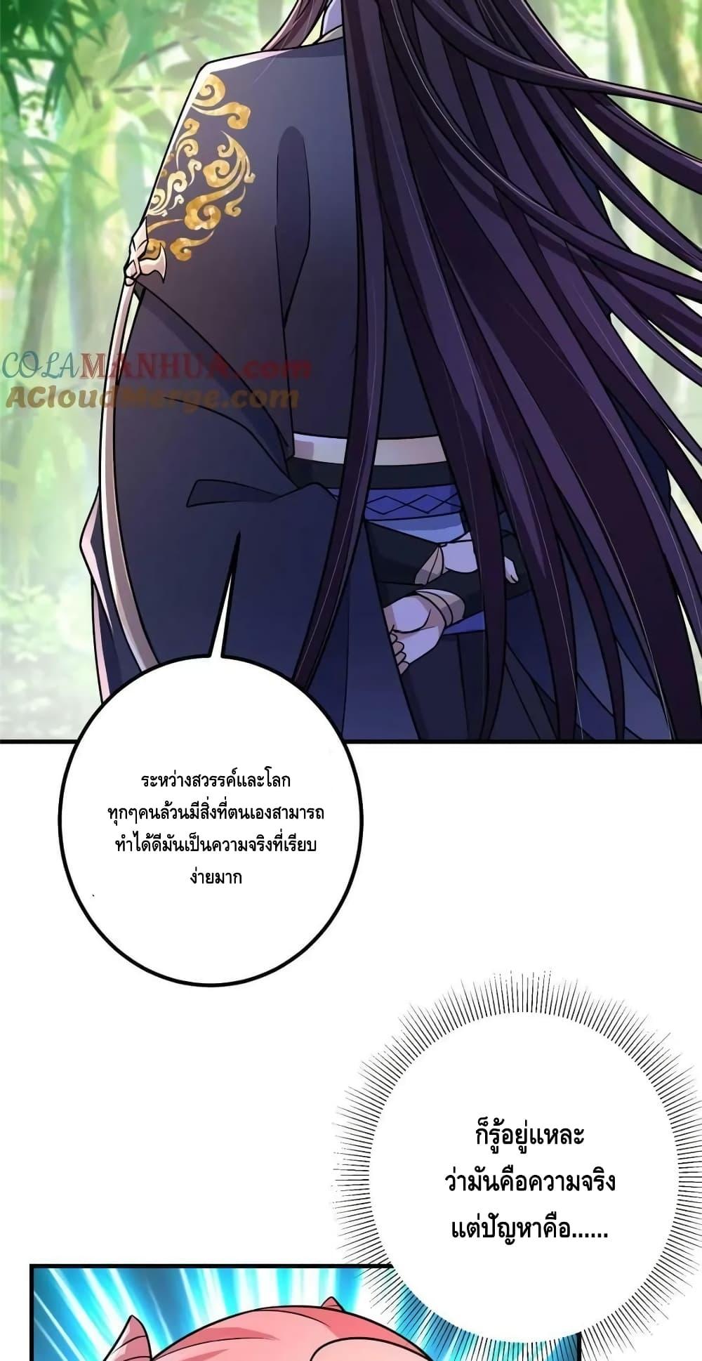 Manga-lc-com อ่านมังงะ อ่านการ์ตูน ออนไลน์ ฟรี KeepALowProf ตอนที่ 1 2 3 4 5 6 7 8 9 10 11 12 13 14 ฟรี ไม่มีโฆษณา Manga-lc - อ่าน มังงะ อ่าน การ์ตูน ออนไลน์ อ่านมังงะ ฟรี