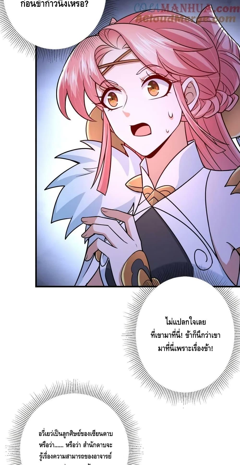 Manga-lc-com อ่านมังงะ อ่านการ์ตูน ออนไลน์ ฟรี KeepALowProf ตอนที่ 1 2 3 4 5 6 7 8 9 10 11 12 13 14 ฟรี ไม่มีโฆษณา Manga-lc - อ่าน มังงะ อ่าน การ์ตูน ออนไลน์ อ่านมังงะ ฟรี