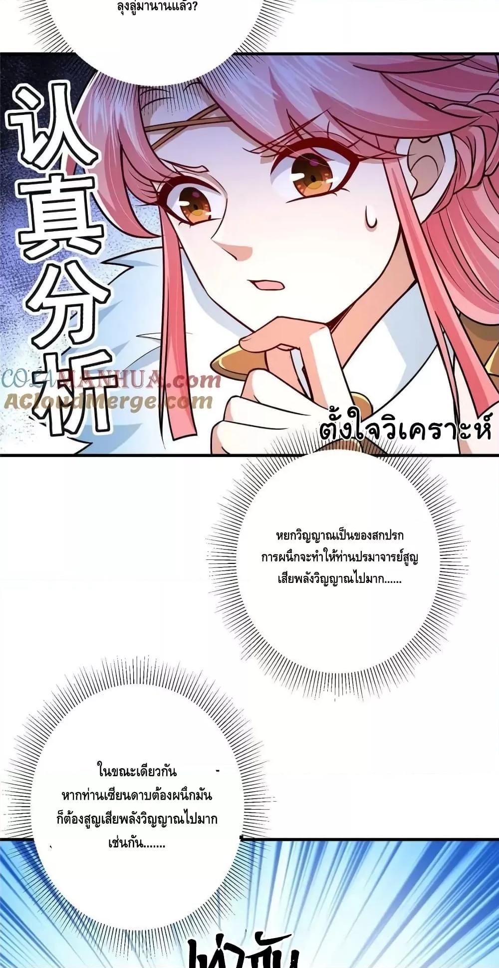 Manga-lc-com อ่านมังงะ อ่านการ์ตูน ออนไลน์ ฟรี KeepALowProf ตอนที่ 1 2 3 4 5 6 7 8 9 10 11 12 13 14 ฟรี ไม่มีโฆษณา Manga-lc - อ่าน มังงะ อ่าน การ์ตูน ออนไลน์ อ่านมังงะ ฟรี