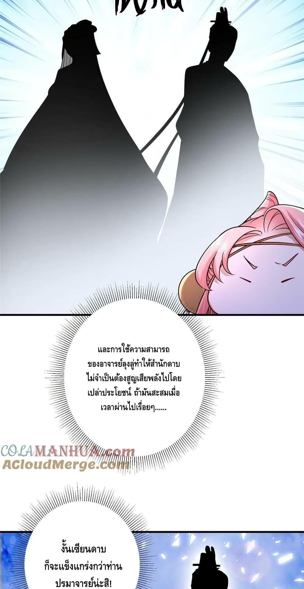 Manga-lc-com อ่านมังงะ อ่านการ์ตูน ออนไลน์ ฟรี KeepALowProf ตอนที่ 1 2 3 4 5 6 7 8 9 10 11 12 13 14 ฟรี ไม่มีโฆษณา Manga-lc - อ่าน มังงะ อ่าน การ์ตูน ออนไลน์ อ่านมังงะ ฟรี