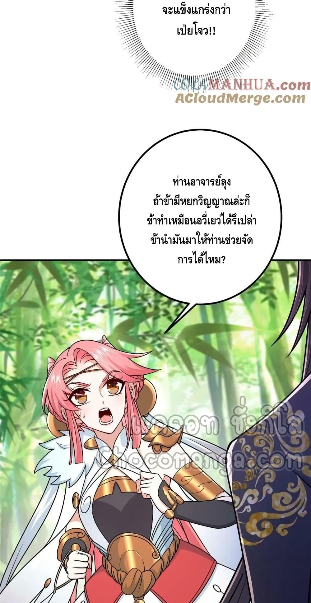 Manga-lc-com อ่านมังงะ อ่านการ์ตูน ออนไลน์ ฟรี KeepALowProf ตอนที่ 1 2 3 4 5 6 7 8 9 10 11 12 13 14 ฟรี ไม่มีโฆษณา Manga-lc - อ่าน มังงะ อ่าน การ์ตูน ออนไลน์ อ่านมังงะ ฟรี