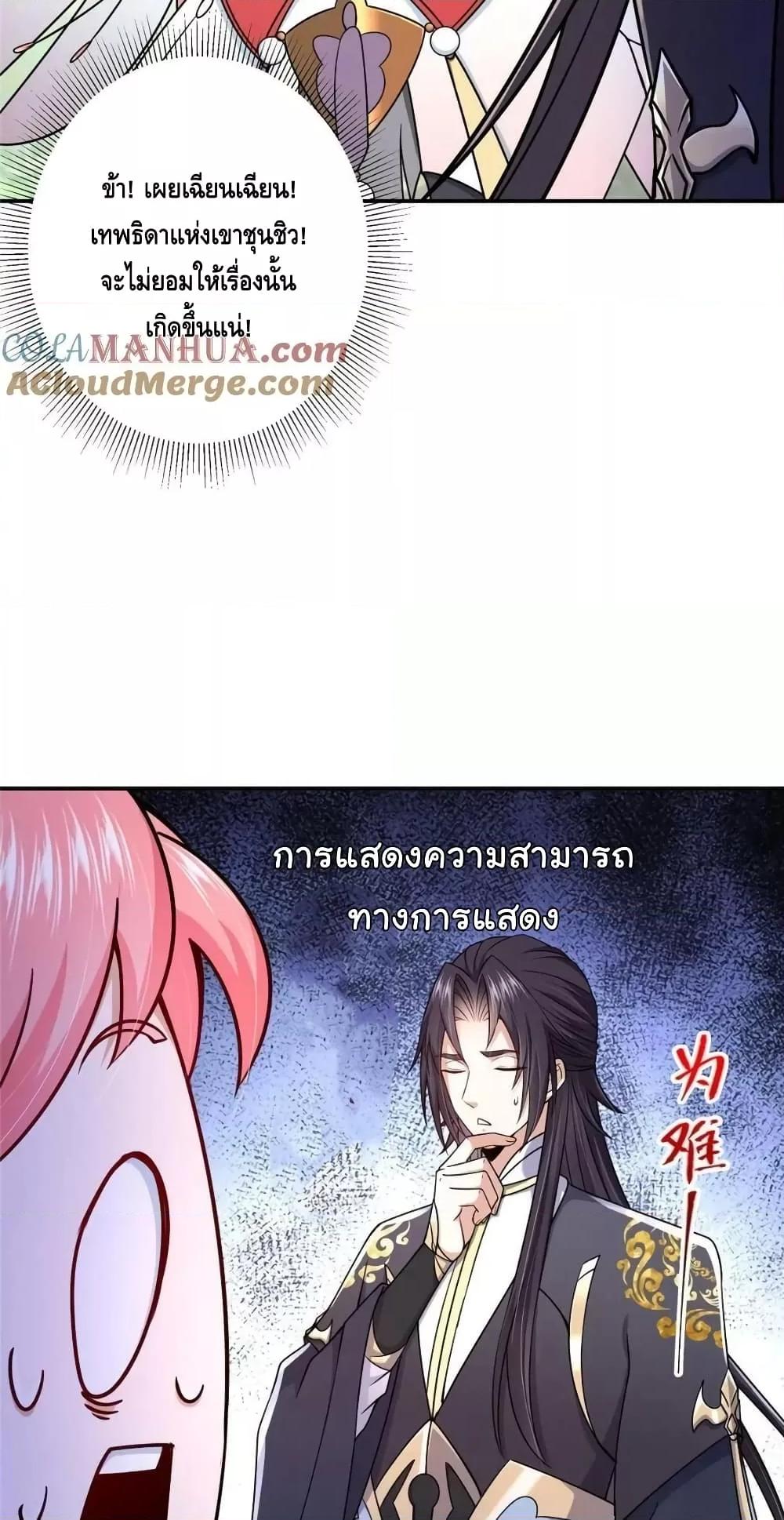 Manga-lc-com อ่านมังงะ อ่านการ์ตูน ออนไลน์ ฟรี KeepALowProf ตอนที่ 1 2 3 4 5 6 7 8 9 10 11 12 13 14 ฟรี ไม่มีโฆษณา Manga-lc - อ่าน มังงะ อ่าน การ์ตูน ออนไลน์ อ่านมังงะ ฟรี