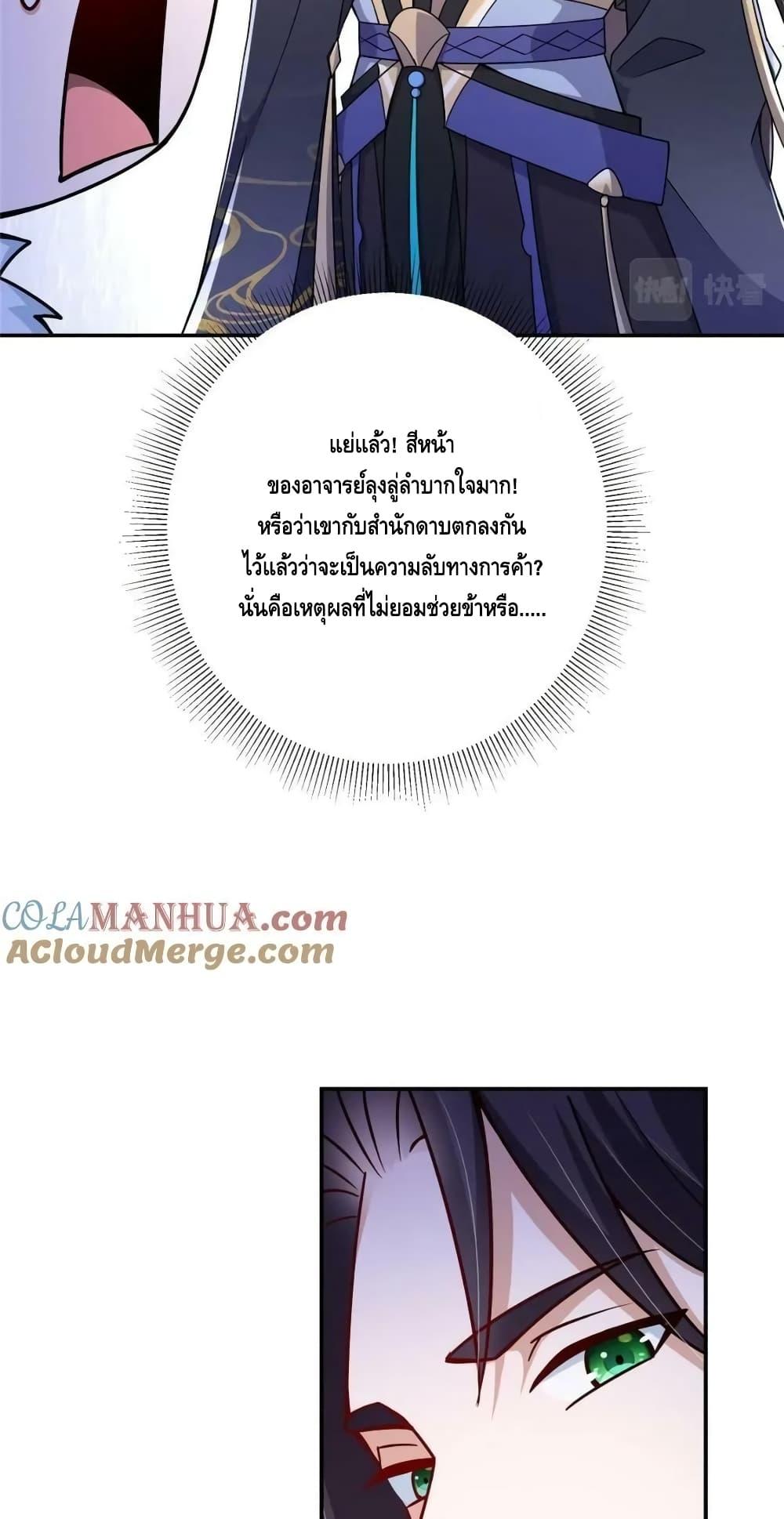 Manga-lc-com อ่านมังงะ อ่านการ์ตูน ออนไลน์ ฟรี KeepALowProf ตอนที่ 1 2 3 4 5 6 7 8 9 10 11 12 13 14 ฟรี ไม่มีโฆษณา Manga-lc - อ่าน มังงะ อ่าน การ์ตูน ออนไลน์ อ่านมังงะ ฟรี