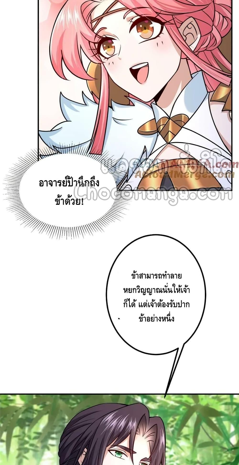 Manga-lc-com อ่านมังงะ อ่านการ์ตูน ออนไลน์ ฟรี KeepALowProf ตอนที่ 1 2 3 4 5 6 7 8 9 10 11 12 13 14 ฟรี ไม่มีโฆษณา Manga-lc - อ่าน มังงะ อ่าน การ์ตูน ออนไลน์ อ่านมังงะ ฟรี