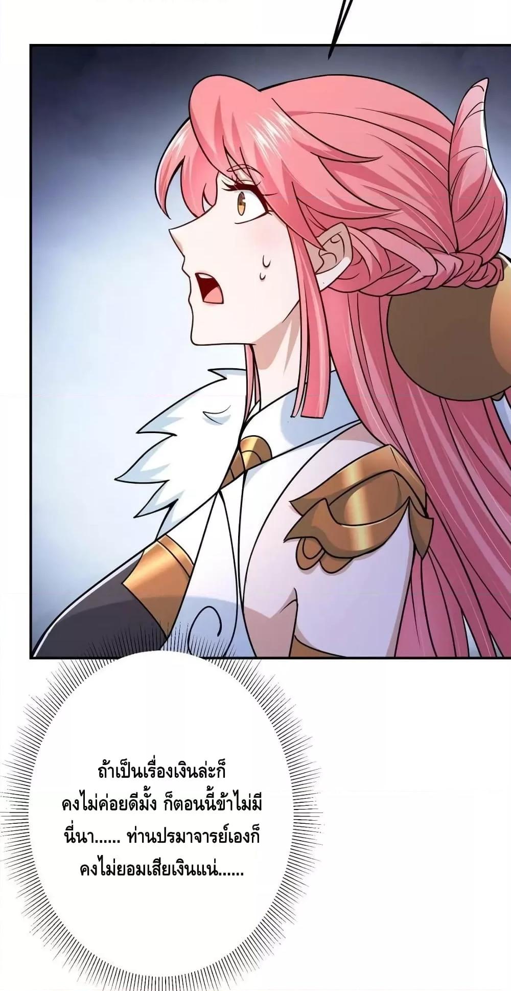 Manga-lc-com อ่านมังงะ อ่านการ์ตูน ออนไลน์ ฟรี KeepALowProf ตอนที่ 1 2 3 4 5 6 7 8 9 10 11 12 13 14 ฟรี ไม่มีโฆษณา Manga-lc - อ่าน มังงะ อ่าน การ์ตูน ออนไลน์ อ่านมังงะ ฟรี