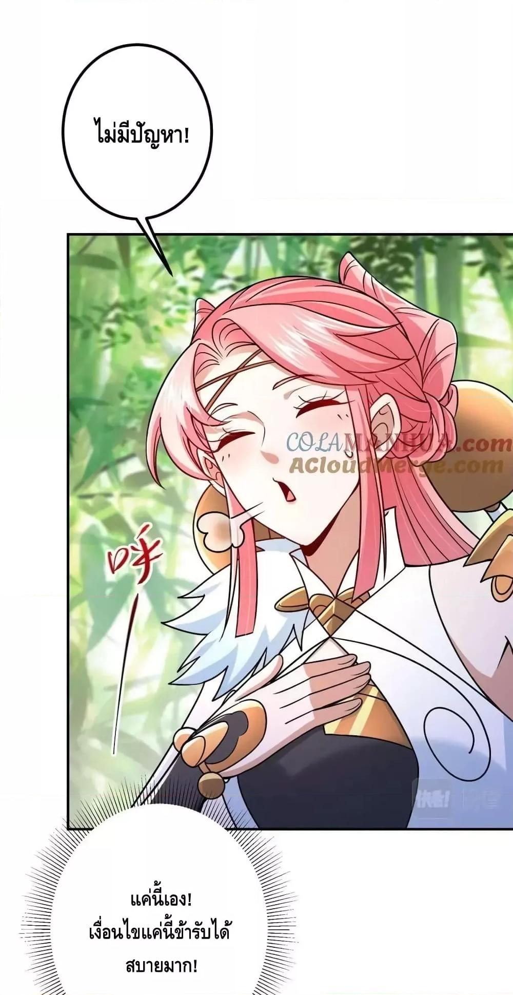 Manga-lc-com อ่านมังงะ อ่านการ์ตูน ออนไลน์ ฟรี KeepALowProf ตอนที่ 1 2 3 4 5 6 7 8 9 10 11 12 13 14 ฟรี ไม่มีโฆษณา Manga-lc - อ่าน มังงะ อ่าน การ์ตูน ออนไลน์ อ่านมังงะ ฟรี