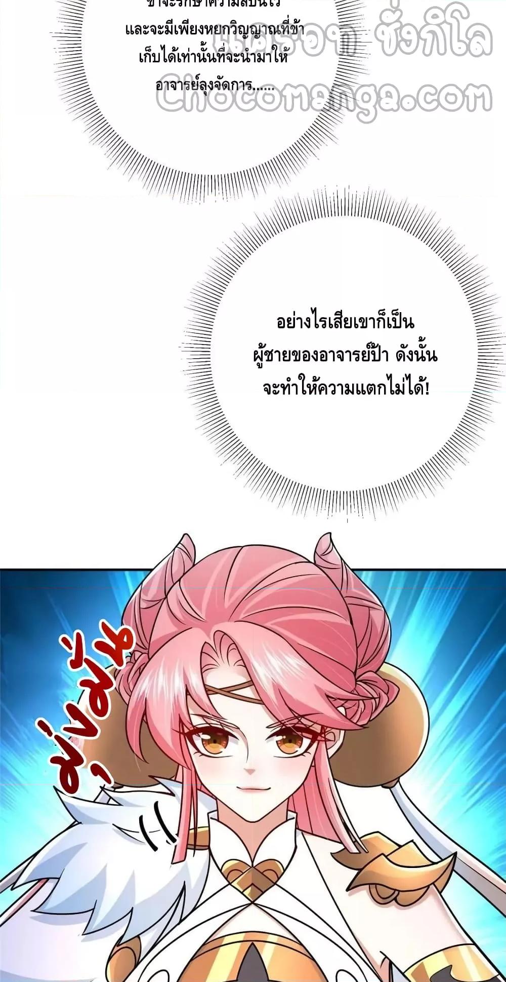 Manga-lc-com อ่านมังงะ อ่านการ์ตูน ออนไลน์ ฟรี KeepALowProf ตอนที่ 1 2 3 4 5 6 7 8 9 10 11 12 13 14 ฟรี ไม่มีโฆษณา Manga-lc - อ่าน มังงะ อ่าน การ์ตูน ออนไลน์ อ่านมังงะ ฟรี