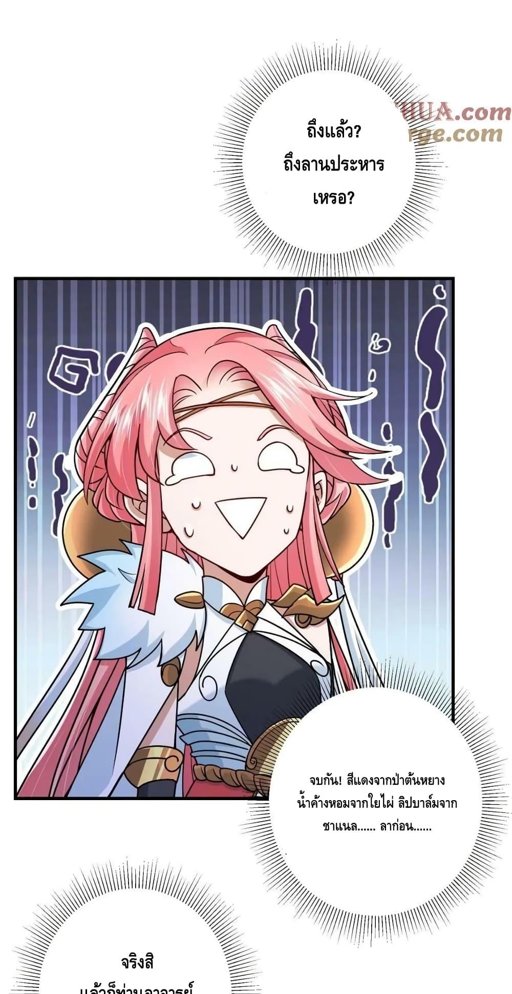 Manga-lc-com อ่านมังงะ อ่านการ์ตูน ออนไลน์ ฟรี KeepALowProf ตอนที่ 1 2 3 4 5 6 7 8 9 10 11 12 13 14 ฟรี ไม่มีโฆษณา Manga-lc - อ่าน มังงะ อ่าน การ์ตูน ออนไลน์ อ่านมังงะ ฟรี