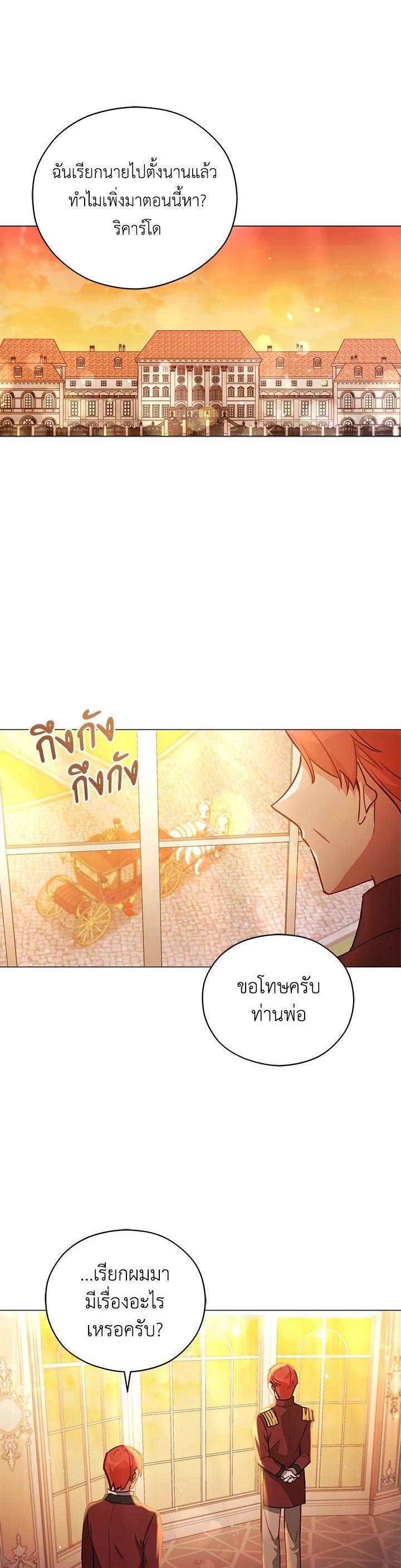 Manga-lc-com อ่านมังงะ อ่านการ์ตูน ออนไลน์ ฟรี Untouchable Lady ตอนที่ 1 2 3 4 5 6 7 8 9 10 11 12 13 14 ฟรี ไม่มีโฆษณา Manga-lc - อ่าน มังงะ อ่าน การ์ตูน ออนไลน์ อ่านมังงะ ฟรี
