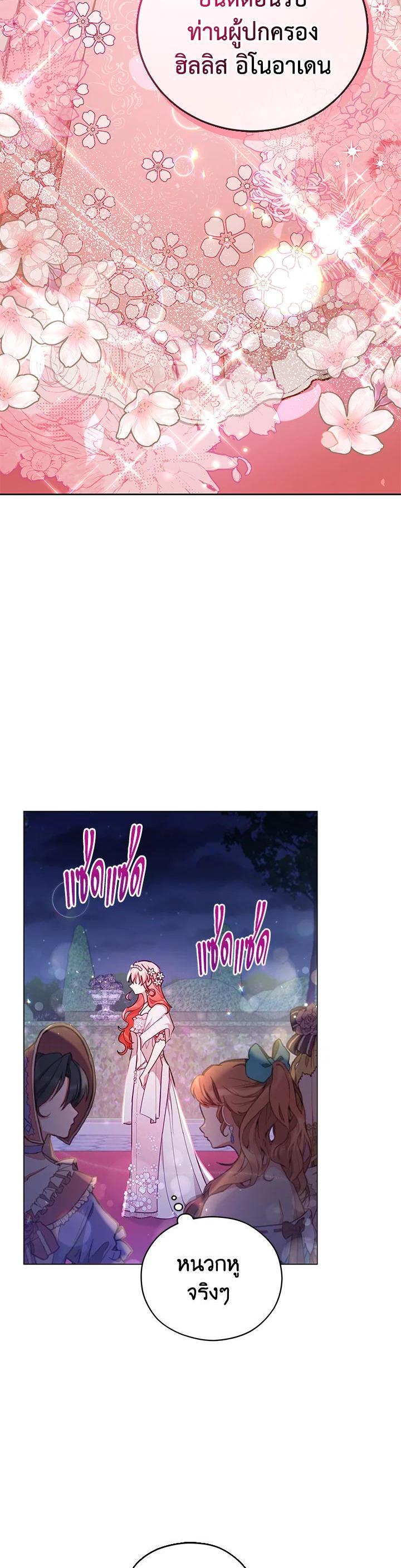 Manga-lc-com อ่านมังงะ อ่านการ์ตูน ออนไลน์ ฟรี Untouchable Lady ตอนที่ 1 2 3 4 5 6 7 8 9 10 11 12 13 14 ฟรี ไม่มีโฆษณา Manga-lc - อ่าน มังงะ อ่าน การ์ตูน ออนไลน์ อ่านมังงะ ฟรี