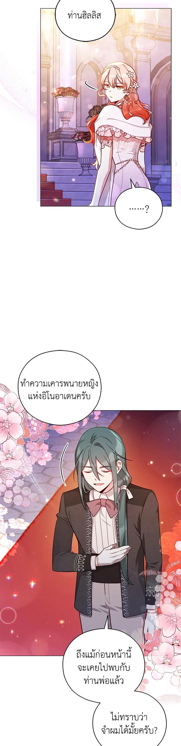 Manga-lc-com อ่านมังงะ อ่านการ์ตูน ออนไลน์ ฟรี Untouchable Lady ตอนที่ 1 2 3 4 5 6 7 8 9 10 11 12 13 14 ฟรี ไม่มีโฆษณา Manga-lc - อ่าน มังงะ อ่าน การ์ตูน ออนไลน์ อ่านมังงะ ฟรี