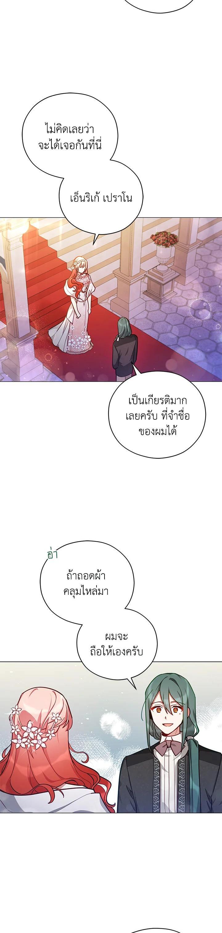 Manga-lc-com อ่านมังงะ อ่านการ์ตูน ออนไลน์ ฟรี Untouchable Lady ตอนที่ 1 2 3 4 5 6 7 8 9 10 11 12 13 14 ฟรี ไม่มีโฆษณา Manga-lc - อ่าน มังงะ อ่าน การ์ตูน ออนไลน์ อ่านมังงะ ฟรี