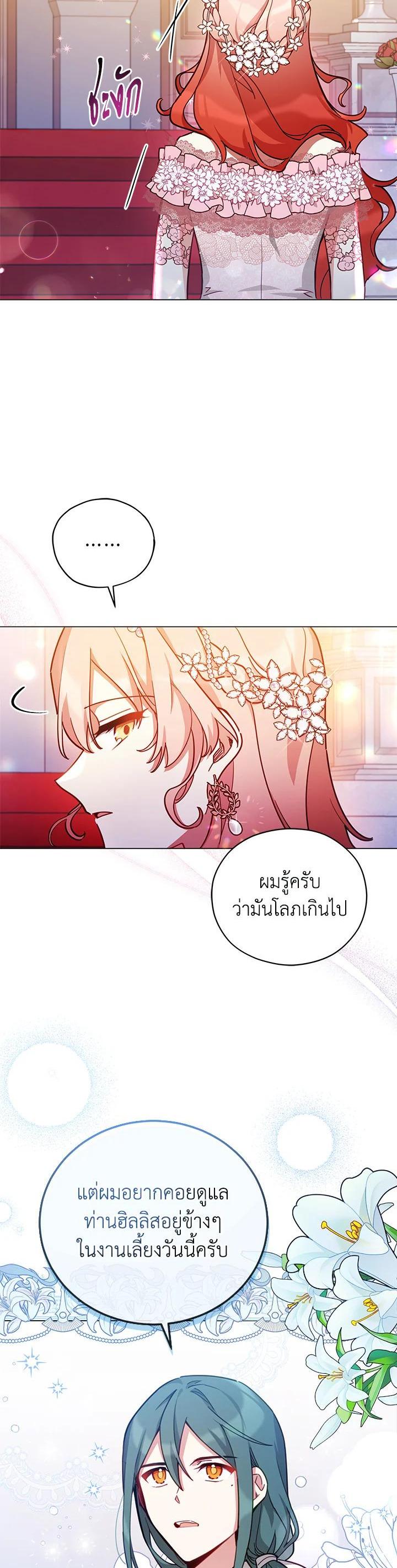 Manga-lc-com อ่านมังงะ อ่านการ์ตูน ออนไลน์ ฟรี Untouchable Lady ตอนที่ 1 2 3 4 5 6 7 8 9 10 11 12 13 14 ฟรี ไม่มีโฆษณา Manga-lc - อ่าน มังงะ อ่าน การ์ตูน ออนไลน์ อ่านมังงะ ฟรี