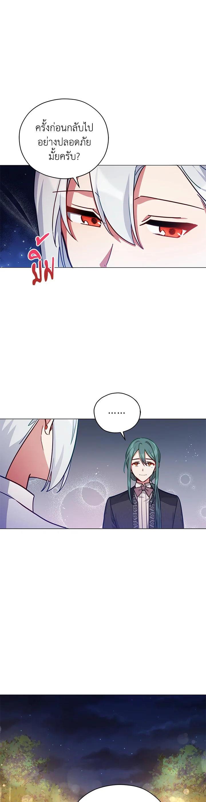 Manga-lc-com อ่านมังงะ อ่านการ์ตูน ออนไลน์ ฟรี Untouchable Lady ตอนที่ 1 2 3 4 5 6 7 8 9 10 11 12 13 14 ฟรี ไม่มีโฆษณา Manga-lc - อ่าน มังงะ อ่าน การ์ตูน ออนไลน์ อ่านมังงะ ฟรี