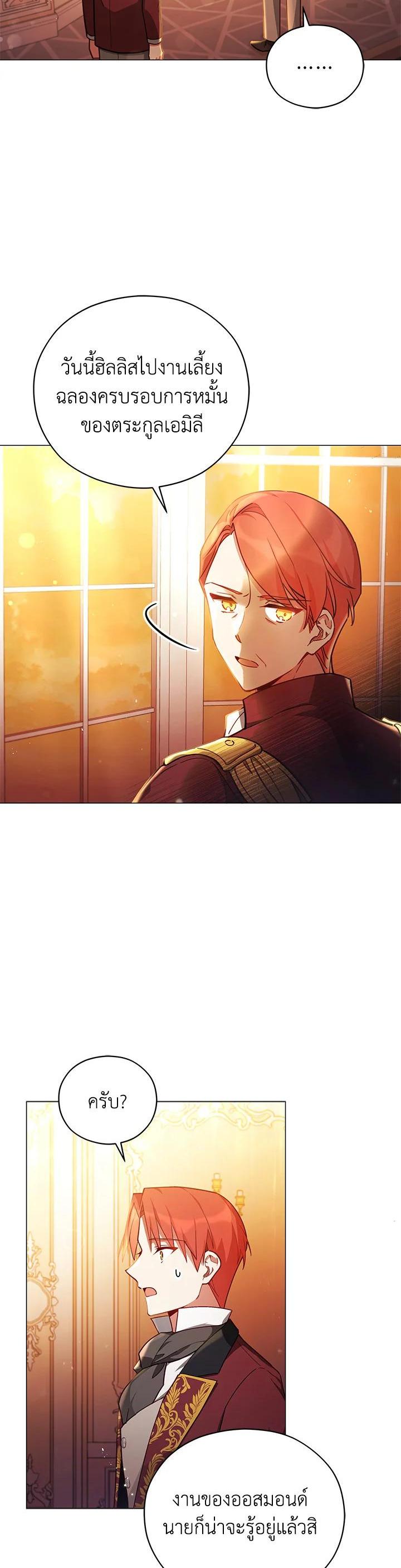 Manga-lc-com อ่านมังงะ อ่านการ์ตูน ออนไลน์ ฟรี Untouchable Lady ตอนที่ 1 2 3 4 5 6 7 8 9 10 11 12 13 14 ฟรี ไม่มีโฆษณา Manga-lc - อ่าน มังงะ อ่าน การ์ตูน ออนไลน์ อ่านมังงะ ฟรี