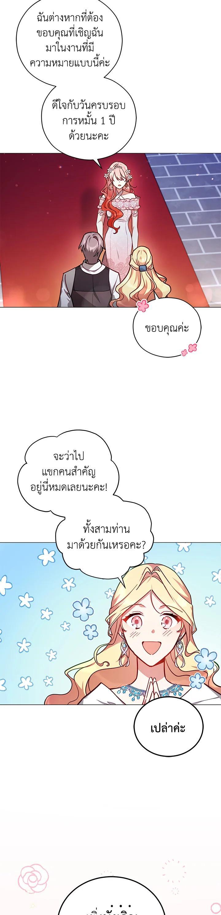 Manga-lc-com อ่านมังงะ อ่านการ์ตูน ออนไลน์ ฟรี Untouchable Lady ตอนที่ 1 2 3 4 5 6 7 8 9 10 11 12 13 14 ฟรี ไม่มีโฆษณา Manga-lc - อ่าน มังงะ อ่าน การ์ตูน ออนไลน์ อ่านมังงะ ฟรี