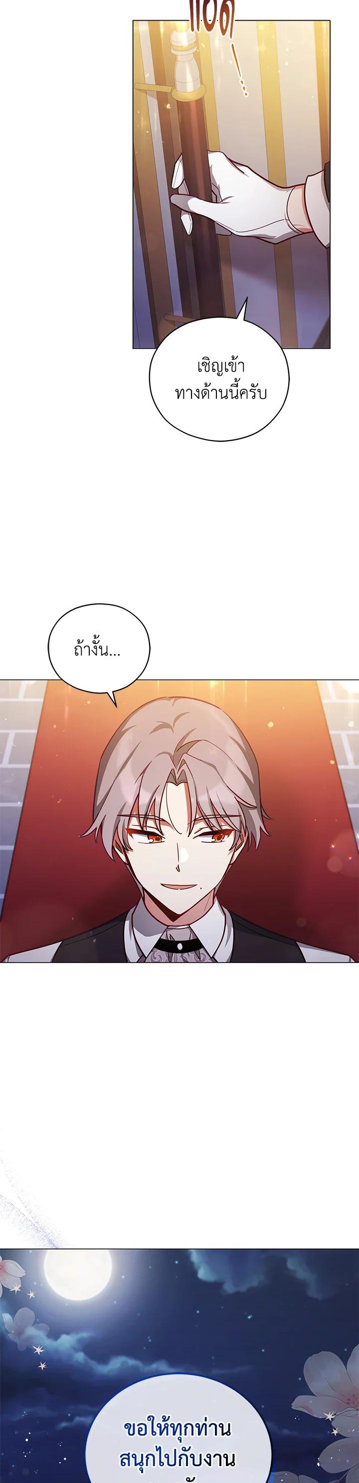 Manga-lc-com อ่านมังงะ อ่านการ์ตูน ออนไลน์ ฟรี Untouchable Lady ตอนที่ 1 2 3 4 5 6 7 8 9 10 11 12 13 14 ฟรี ไม่มีโฆษณา Manga-lc - อ่าน มังงะ อ่าน การ์ตูน ออนไลน์ อ่านมังงะ ฟรี
