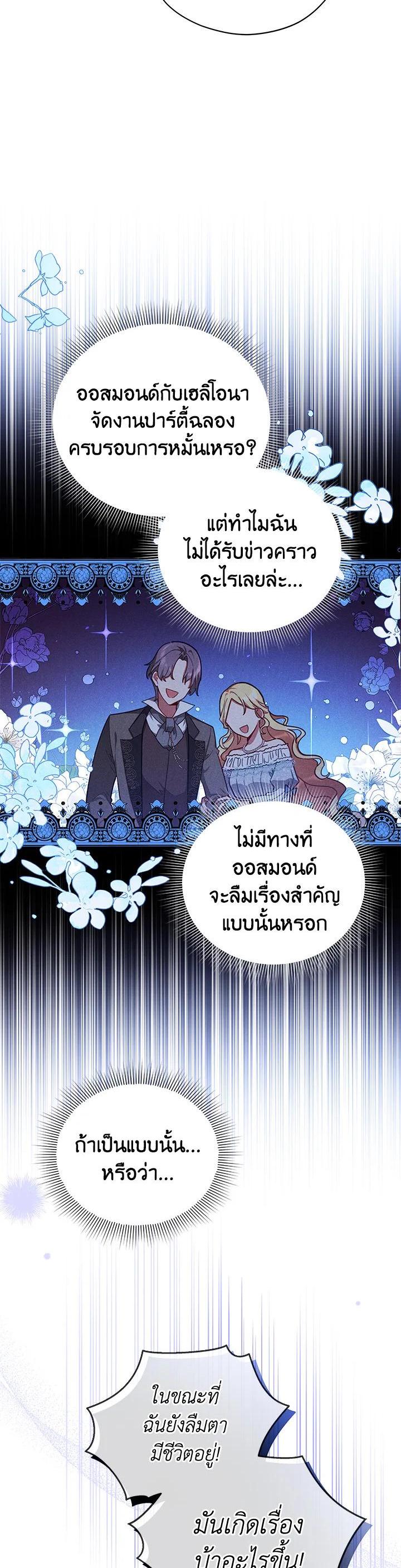 Manga-lc-com อ่านมังงะ อ่านการ์ตูน ออนไลน์ ฟรี Untouchable Lady ตอนที่ 1 2 3 4 5 6 7 8 9 10 11 12 13 14 ฟรี ไม่มีโฆษณา Manga-lc - อ่าน มังงะ อ่าน การ์ตูน ออนไลน์ อ่านมังงะ ฟรี