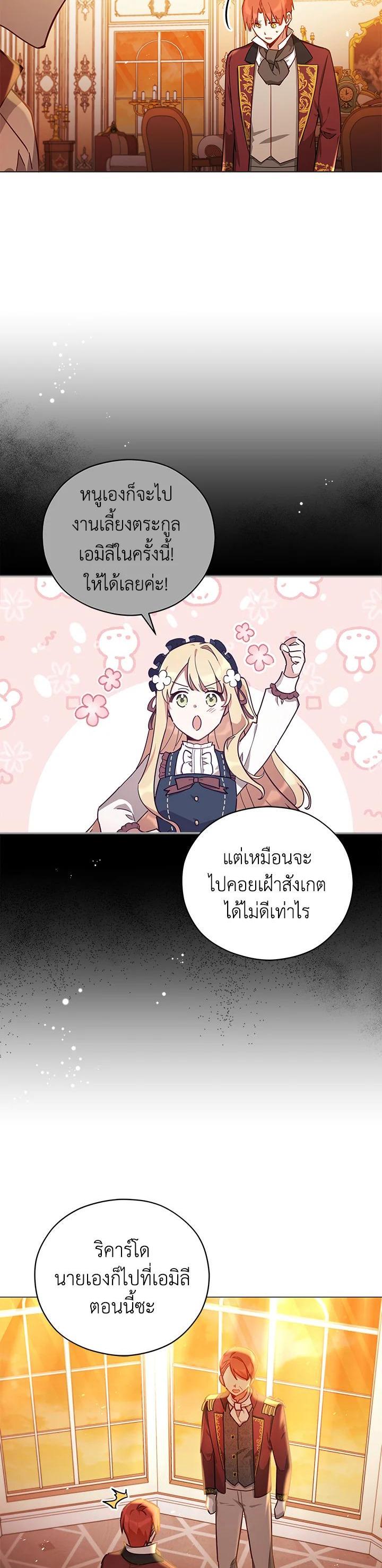 Manga-lc-com อ่านมังงะ อ่านการ์ตูน ออนไลน์ ฟรี Untouchable Lady ตอนที่ 1 2 3 4 5 6 7 8 9 10 11 12 13 14 ฟรี ไม่มีโฆษณา Manga-lc - อ่าน มังงะ อ่าน การ์ตูน ออนไลน์ อ่านมังงะ ฟรี