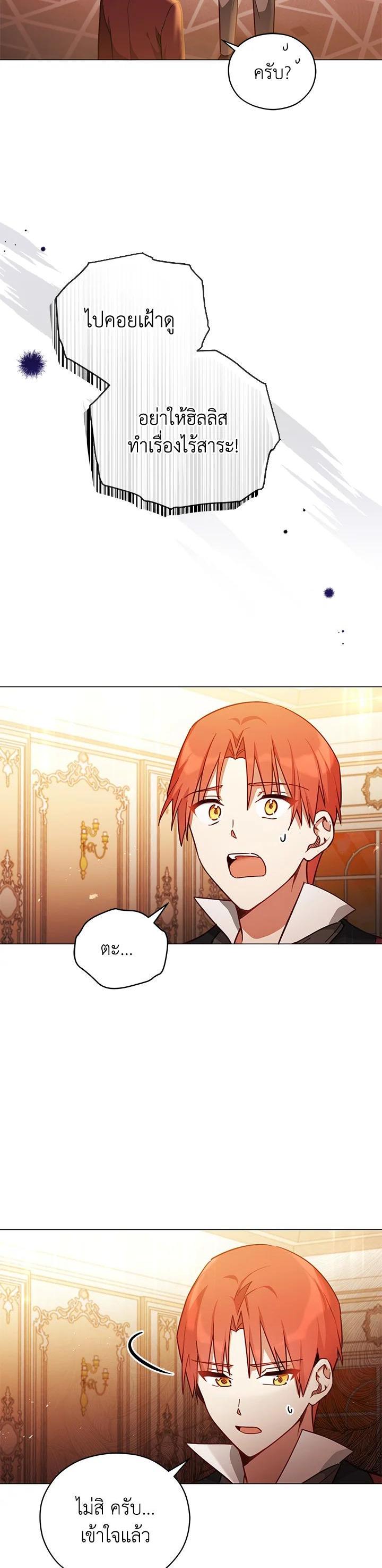 Manga-lc-com อ่านมังงะ อ่านการ์ตูน ออนไลน์ ฟรี Untouchable Lady ตอนที่ 1 2 3 4 5 6 7 8 9 10 11 12 13 14 ฟรี ไม่มีโฆษณา Manga-lc - อ่าน มังงะ อ่าน การ์ตูน ออนไลน์ อ่านมังงะ ฟรี