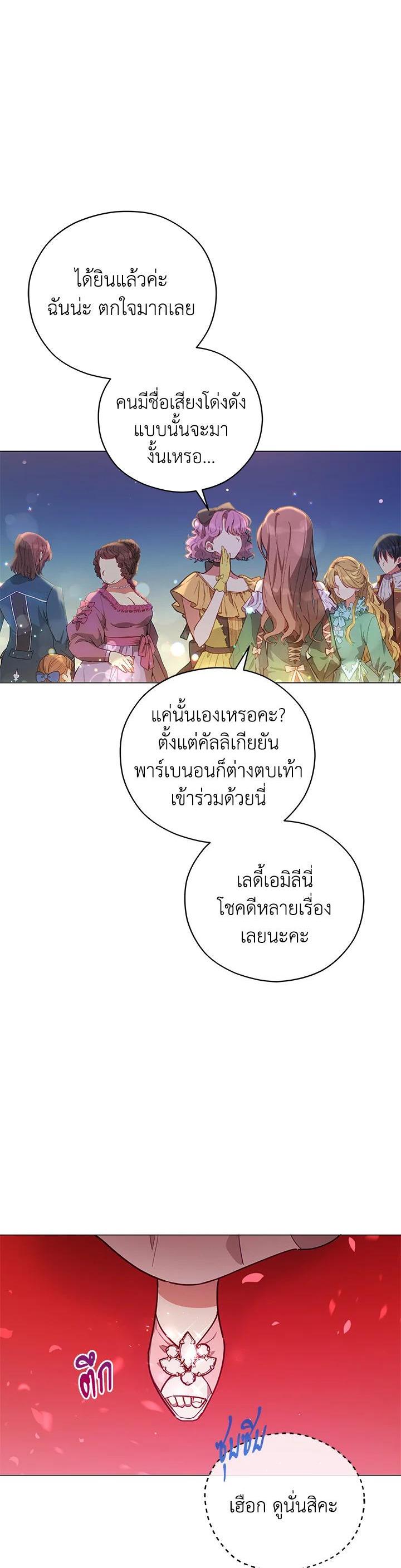 Manga-lc-com อ่านมังงะ อ่านการ์ตูน ออนไลน์ ฟรี Untouchable Lady ตอนที่ 1 2 3 4 5 6 7 8 9 10 11 12 13 14 ฟรี ไม่มีโฆษณา Manga-lc - อ่าน มังงะ อ่าน การ์ตูน ออนไลน์ อ่านมังงะ ฟรี