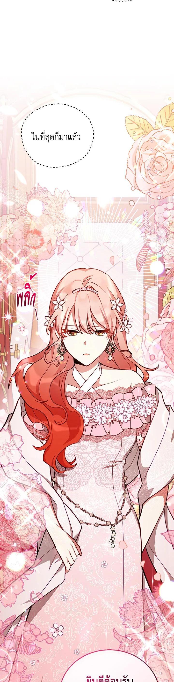 Manga-lc-com อ่านมังงะ อ่านการ์ตูน ออนไลน์ ฟรี Untouchable Lady ตอนที่ 1 2 3 4 5 6 7 8 9 10 11 12 13 14 ฟรี ไม่มีโฆษณา Manga-lc - อ่าน มังงะ อ่าน การ์ตูน ออนไลน์ อ่านมังงะ ฟรี