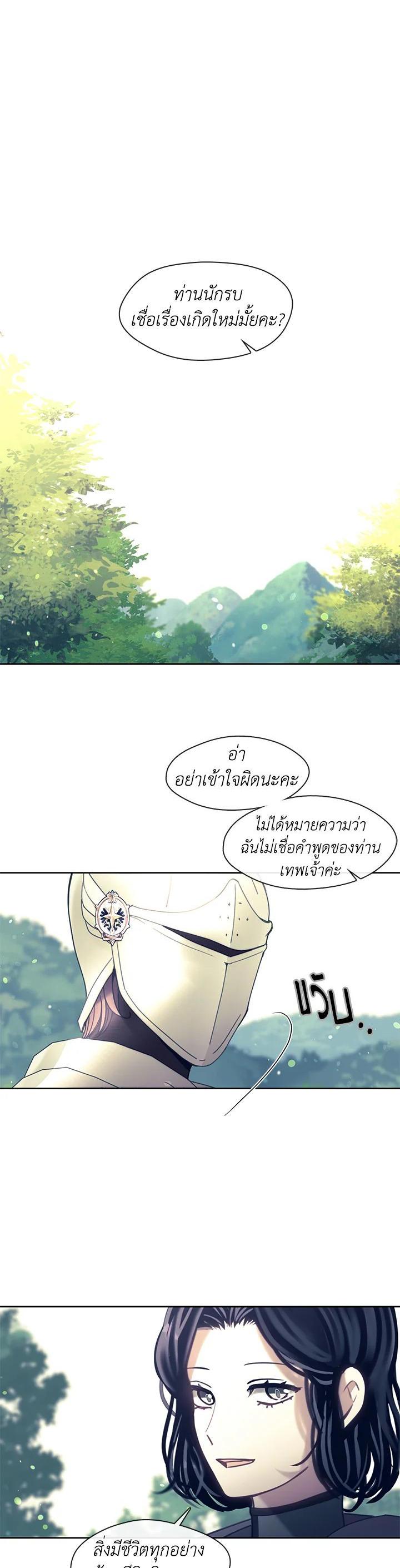 Manga-lc-com อ่านมังงะ อ่านการ์ตูน ออนไลน์ ฟรี Devoted to Diamond ครอบครัวนี้มีแต่คลั่งรัก ตอนที่ 1 2 3 4 5 6 7 8 9 10 11 12 13 14 ฟรี ไม่มีโฆษณา Manga-lc - อ่าน มังงะ อ่าน การ์ตูน ออนไลน์ อ่านมังงะ ฟรี
