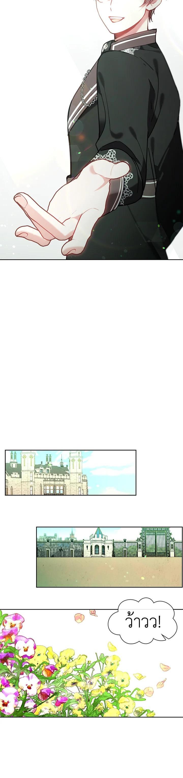 Manga-lc-com อ่านมังงะ อ่านการ์ตูน ออนไลน์ ฟรี Devoted to Diamond ครอบครัวนี้มีแต่คลั่งรัก ตอนที่ 1 2 3 4 5 6 7 8 9 10 11 12 13 14 ฟรี ไม่มีโฆษณา Manga-lc - อ่าน มังงะ อ่าน การ์ตูน ออนไลน์ อ่านมังงะ ฟรี