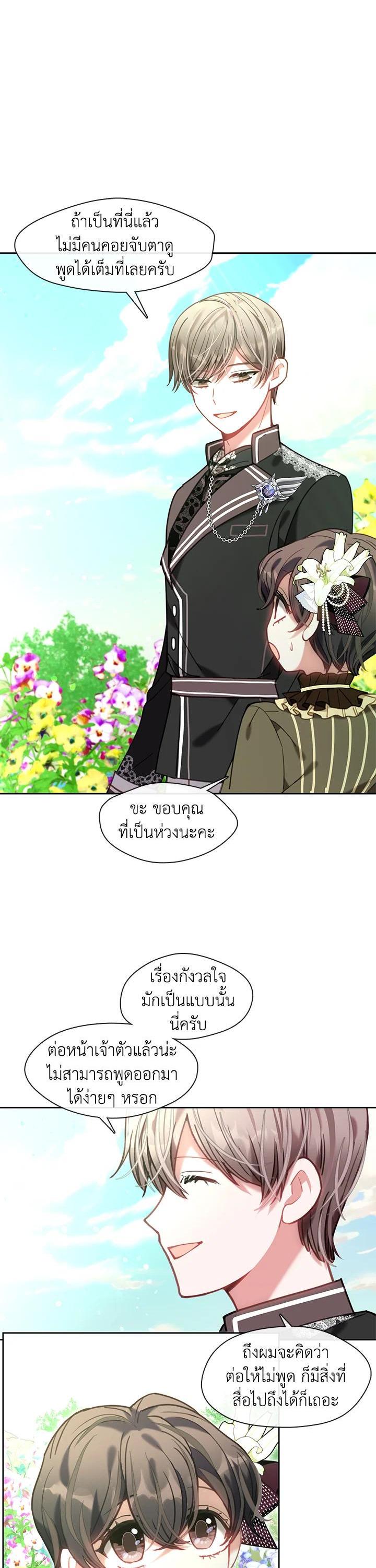 Manga-lc-com อ่านมังงะ อ่านการ์ตูน ออนไลน์ ฟรี Devoted to Diamond ครอบครัวนี้มีแต่คลั่งรัก ตอนที่ 1 2 3 4 5 6 7 8 9 10 11 12 13 14 ฟรี ไม่มีโฆษณา Manga-lc - อ่าน มังงะ อ่าน การ์ตูน ออนไลน์ อ่านมังงะ ฟรี
