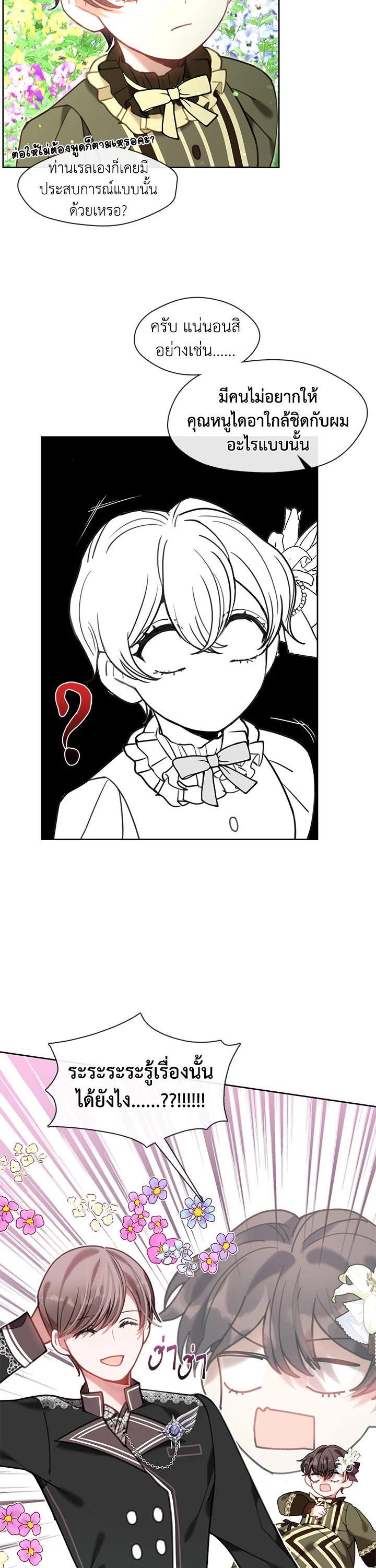 Manga-lc-com อ่านมังงะ อ่านการ์ตูน ออนไลน์ ฟรี Devoted to Diamond ครอบครัวนี้มีแต่คลั่งรัก ตอนที่ 1 2 3 4 5 6 7 8 9 10 11 12 13 14 ฟรี ไม่มีโฆษณา Manga-lc - อ่าน มังงะ อ่าน การ์ตูน ออนไลน์ อ่านมังงะ ฟรี