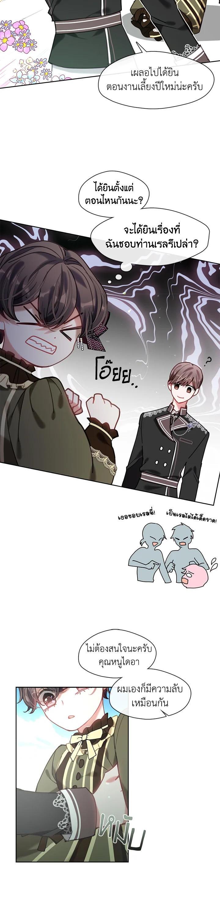 Manga-lc-com อ่านมังงะ อ่านการ์ตูน ออนไลน์ ฟรี Devoted to Diamond ครอบครัวนี้มีแต่คลั่งรัก ตอนที่ 1 2 3 4 5 6 7 8 9 10 11 12 13 14 ฟรี ไม่มีโฆษณา Manga-lc - อ่าน มังงะ อ่าน การ์ตูน ออนไลน์ อ่านมังงะ ฟรี