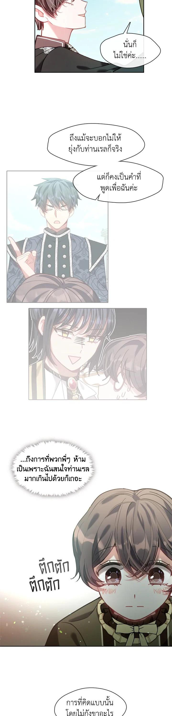 Manga-lc-com อ่านมังงะ อ่านการ์ตูน ออนไลน์ ฟรี Devoted to Diamond ครอบครัวนี้มีแต่คลั่งรัก ตอนที่ 1 2 3 4 5 6 7 8 9 10 11 12 13 14 ฟรี ไม่มีโฆษณา Manga-lc - อ่าน มังงะ อ่าน การ์ตูน ออนไลน์ อ่านมังงะ ฟรี