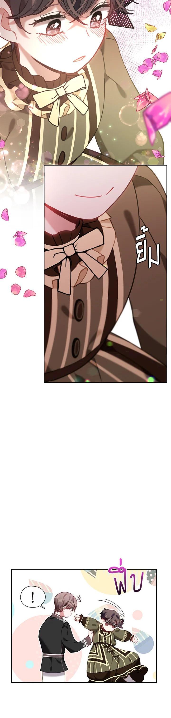 Manga-lc-com อ่านมังงะ อ่านการ์ตูน ออนไลน์ ฟรี Devoted to Diamond ครอบครัวนี้มีแต่คลั่งรัก ตอนที่ 1 2 3 4 5 6 7 8 9 10 11 12 13 14 ฟรี ไม่มีโฆษณา Manga-lc - อ่าน มังงะ อ่าน การ์ตูน ออนไลน์ อ่านมังงะ ฟรี