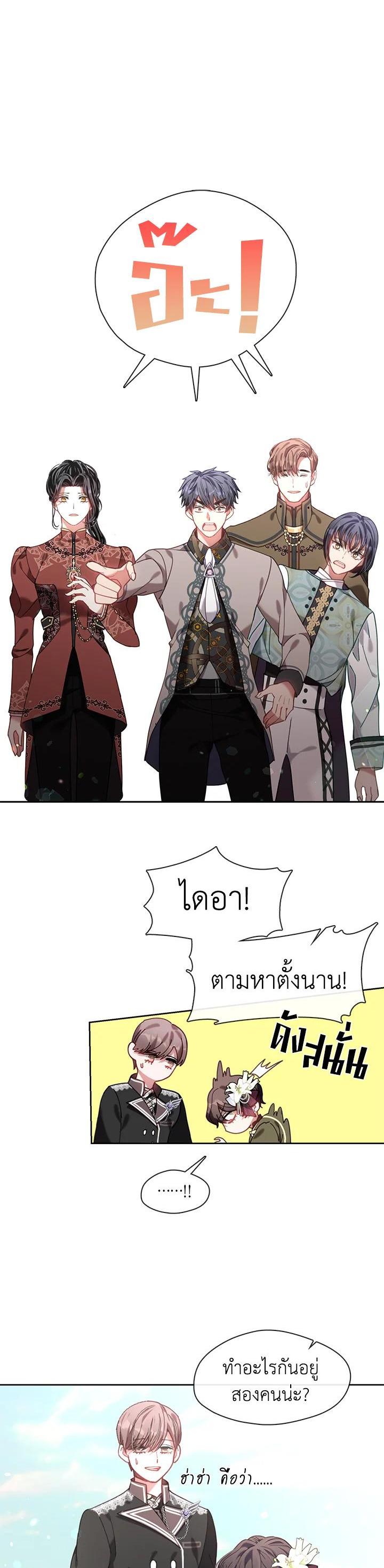 Manga-lc-com อ่านมังงะ อ่านการ์ตูน ออนไลน์ ฟรี Devoted to Diamond ครอบครัวนี้มีแต่คลั่งรัก ตอนที่ 1 2 3 4 5 6 7 8 9 10 11 12 13 14 ฟรี ไม่มีโฆษณา Manga-lc - อ่าน มังงะ อ่าน การ์ตูน ออนไลน์ อ่านมังงะ ฟรี