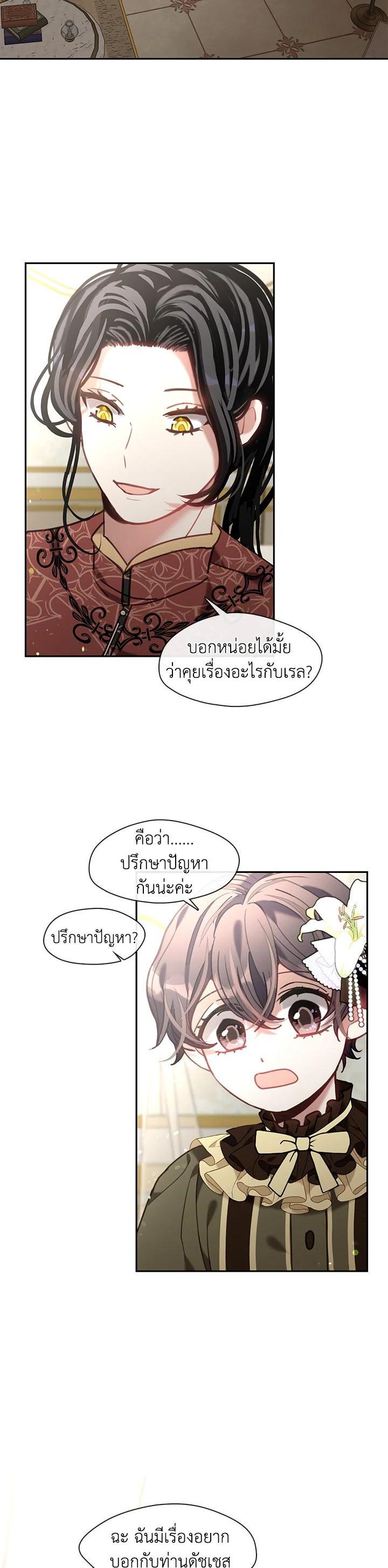Manga-lc-com อ่านมังงะ อ่านการ์ตูน ออนไลน์ ฟรี Devoted to Diamond ครอบครัวนี้มีแต่คลั่งรัก ตอนที่ 1 2 3 4 5 6 7 8 9 10 11 12 13 14 ฟรี ไม่มีโฆษณา Manga-lc - อ่าน มังงะ อ่าน การ์ตูน ออนไลน์ อ่านมังงะ ฟรี