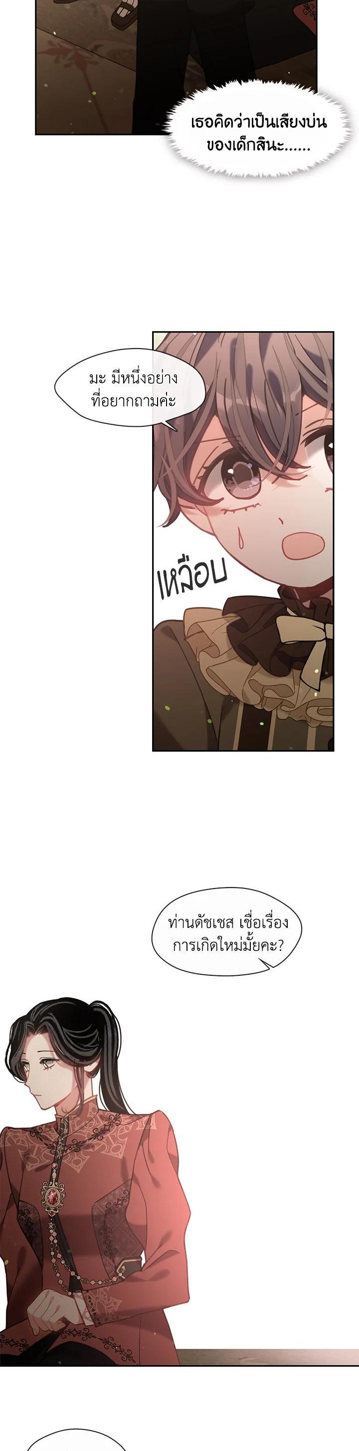 Manga-lc-com อ่านมังงะ อ่านการ์ตูน ออนไลน์ ฟรี Devoted to Diamond ครอบครัวนี้มีแต่คลั่งรัก ตอนที่ 1 2 3 4 5 6 7 8 9 10 11 12 13 14 ฟรี ไม่มีโฆษณา Manga-lc - อ่าน มังงะ อ่าน การ์ตูน ออนไลน์ อ่านมังงะ ฟรี