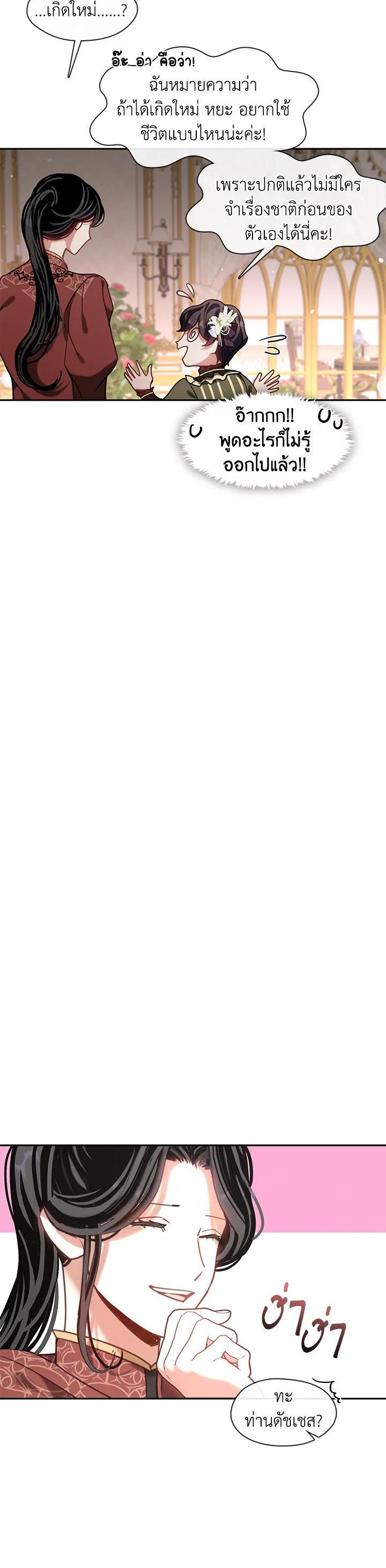 Manga-lc-com อ่านมังงะ อ่านการ์ตูน ออนไลน์ ฟรี Devoted to Diamond ครอบครัวนี้มีแต่คลั่งรัก ตอนที่ 1 2 3 4 5 6 7 8 9 10 11 12 13 14 ฟรี ไม่มีโฆษณา Manga-lc - อ่าน มังงะ อ่าน การ์ตูน ออนไลน์ อ่านมังงะ ฟรี