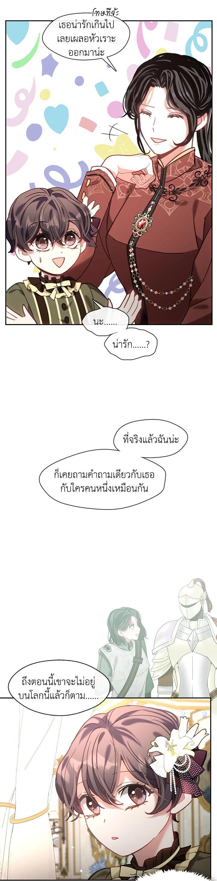 Manga-lc-com อ่านมังงะ อ่านการ์ตูน ออนไลน์ ฟรี Devoted to Diamond ครอบครัวนี้มีแต่คลั่งรัก ตอนที่ 1 2 3 4 5 6 7 8 9 10 11 12 13 14 ฟรี ไม่มีโฆษณา Manga-lc - อ่าน มังงะ อ่าน การ์ตูน ออนไลน์ อ่านมังงะ ฟรี