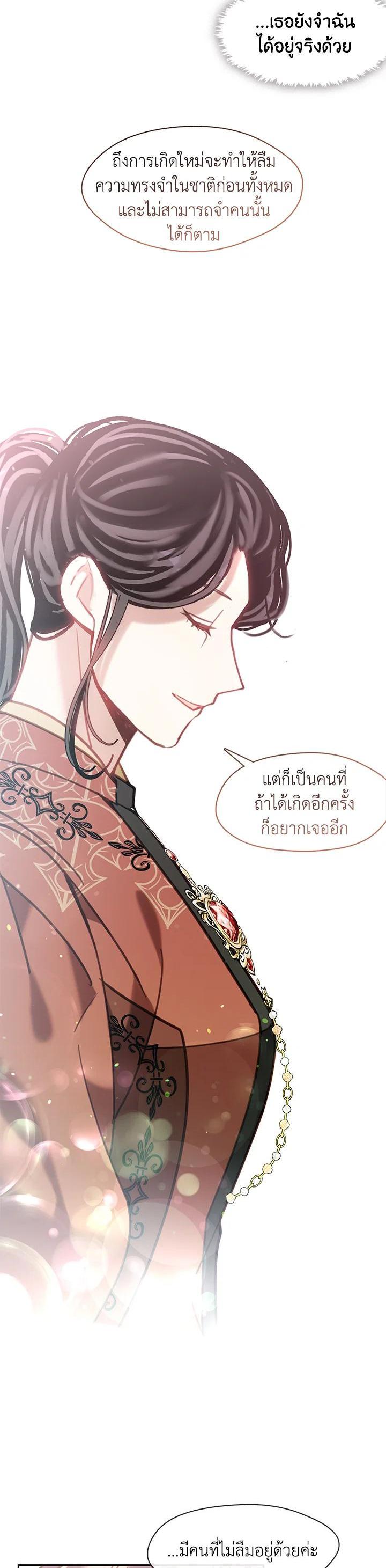 Manga-lc-com อ่านมังงะ อ่านการ์ตูน ออนไลน์ ฟรี Devoted to Diamond ครอบครัวนี้มีแต่คลั่งรัก ตอนที่ 1 2 3 4 5 6 7 8 9 10 11 12 13 14 ฟรี ไม่มีโฆษณา Manga-lc - อ่าน มังงะ อ่าน การ์ตูน ออนไลน์ อ่านมังงะ ฟรี